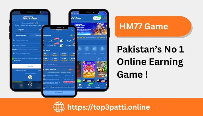HM77 Game
